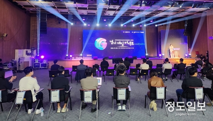 경기 게임 커넥트(G-Game Connect 2024), 판교에서 성공적 마무리 = 자료사진 경기도