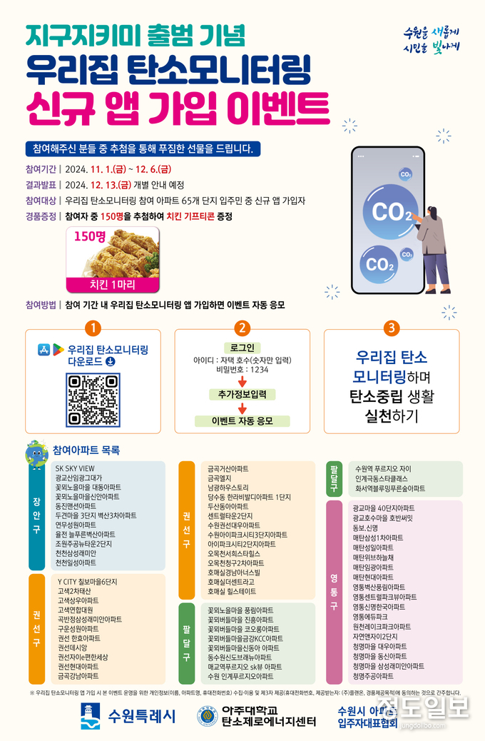 홍보물.