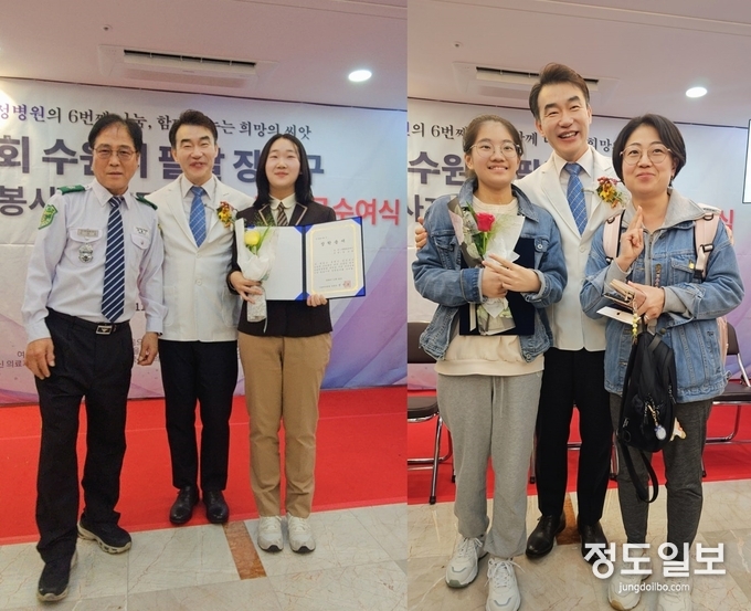 강남여성병원이 지난 2일 수원시 팔달구와 장안구 자율방범대원 봉사자 및 자녀들을 대상으로 34명에게 1인당 50만원씩 1700만원의 장학금을 전달했다. 자원봉사자의 길을 걷고 있는 자랑스러운 부모와 함께 장학금을 수령한 자녀들의 밝은 표정이 아름답다.