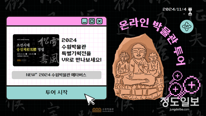 홍보물.