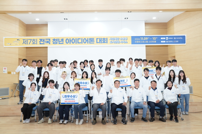 현근택 수원시 제2부시장(왼쪽 5번째부터), 이재식 수원시의회 의장이 수상자들과 기념촬영을 하고 있다.