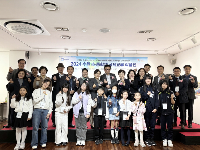 ‘2024 수원 초·중학생 국제교류 작품전’ 개막식에서 김현수 수원시 제1부시장과 참석자들이 함께하고 있다.