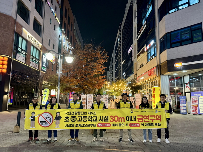 합동 점검반이 단체 사진을 촬영하고 있다.