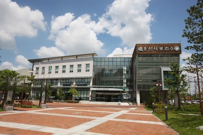  오산시보건소 전경