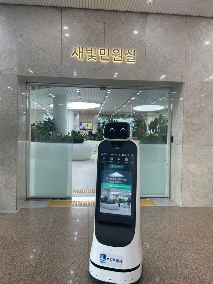 새:로가 시청 본관 로비에 배치된 모습.