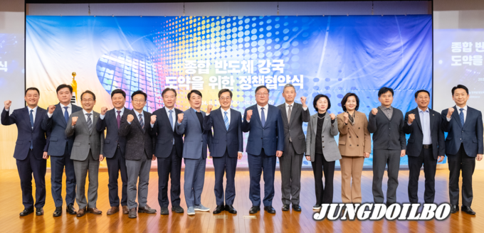 18일 오후 국회도서관 대강당에서 열린 ‘종합 반도체 강국 도약을 위한 정책협약식’에서 김동연 경기도지사와 김태년 더불어민주당 의원 등 참석자들이 기념촬영을 하고 있다. = 자료사진 경기도