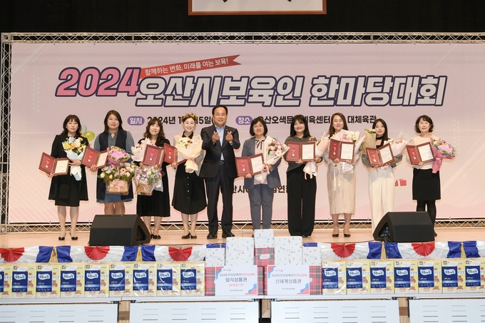 오산시, ‘제5회 평생학습 이웃축제, 가나다노래자랑’ 성료
