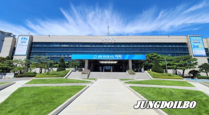 평택시청 전경 