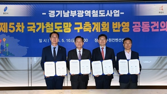 왼쪽부터 정명근 화성시장, 이재준 수원시장, 이상일 용인시장, 신상진 성남시장.