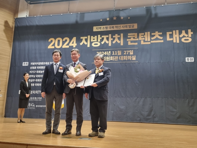 김인배 수원시 복지여성국장이 수상 후 기념촬영을 하고 있다.