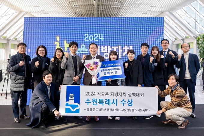 이재준 시장이 한국지방자치학회장상을 받은 후 공직자들과 기념촬영을 하고 있다.