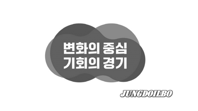 경기도
