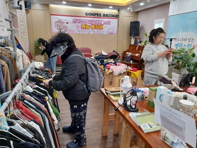 조태수 대표는 "연말의 이번 행사를 통해 지역 내 나눔의 문화가 확산되고 조금 더 많음 따뜻한 동네가 되길 기대한다”고 말했다.