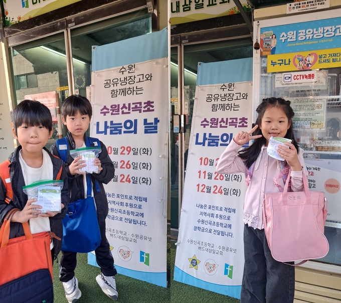 12월30일 나눔에 참여한 어린이들.