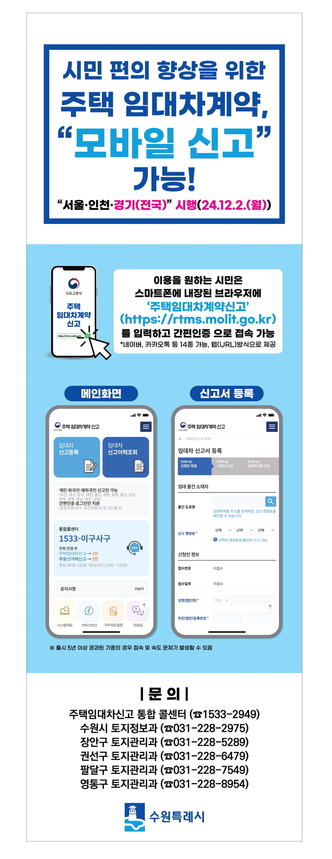 홍보물.