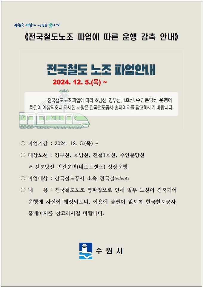 공지문.