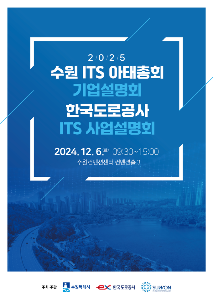 홍보물