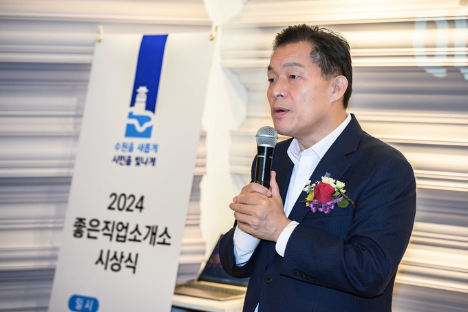 이재준 수원시장이 인사말을 하고 있다.