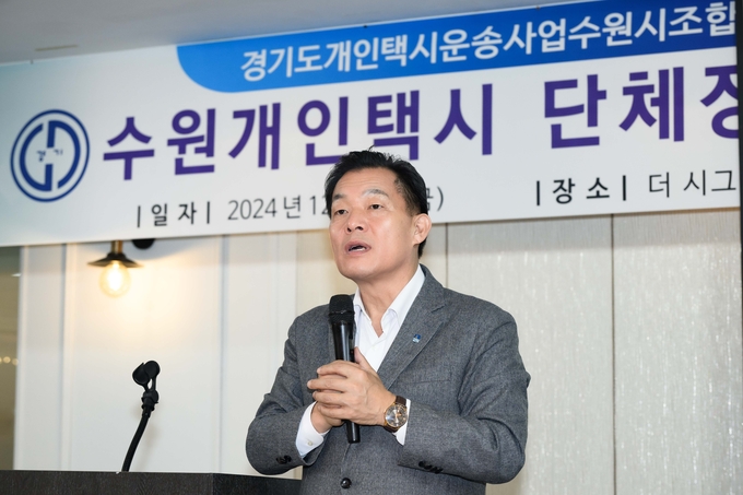 이재준 시장이 인사말을 하고 있다.