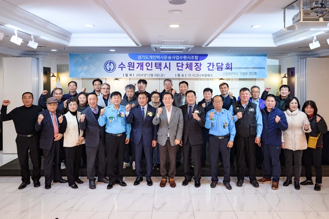 이재준 시장(가운데)과 참석자들이 기념촬영을 하고 있다.