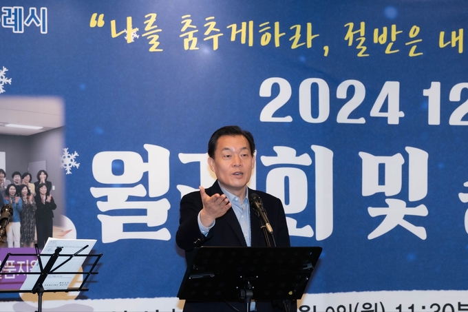 이재준 수원시장이 인사말을 하고 있다.