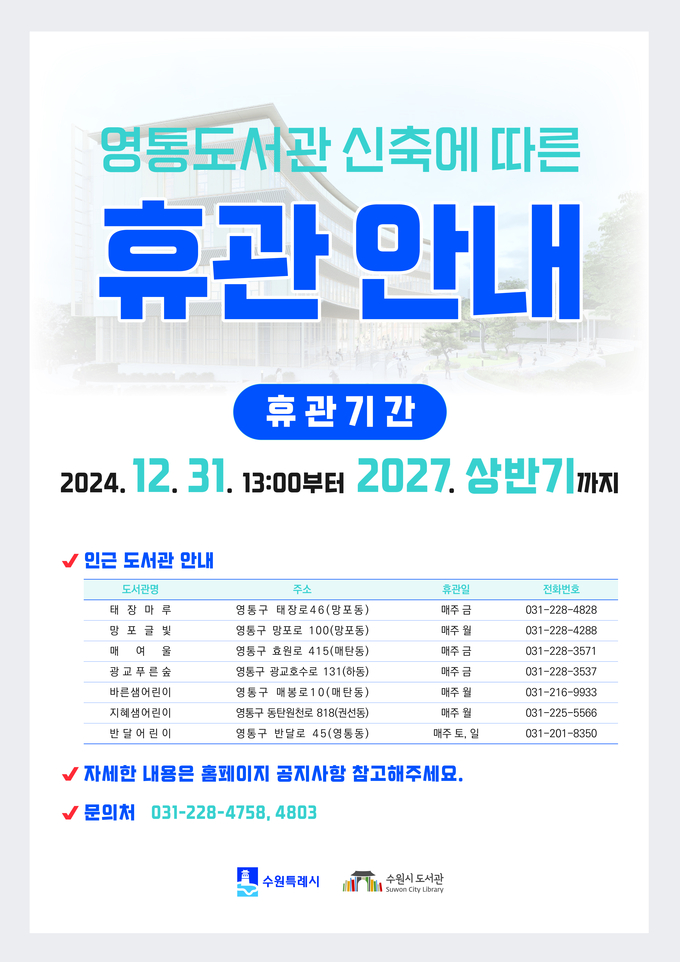 홍보물.