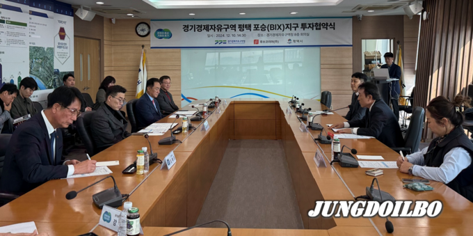 경기경제청과 후쏘코리아의 협약식 모습 = 자료사진 경기도 