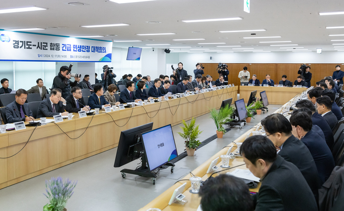 17일 오후 경기도청4층 율곡홀에서 열린 ‘경기도·시군 합동 긴급 민생안정 대책회의’에서 김동연 경기도지사가 인사말을 하고 있다. 