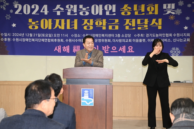 이재준 수원시장이 인사말을 하고 있다.