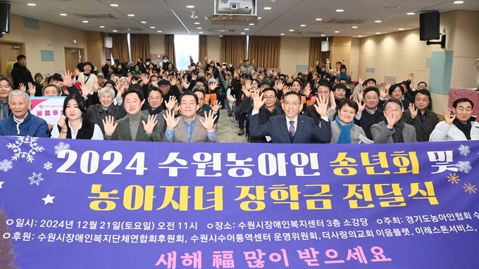 이재준 시장이 참석자들과 함께하고 있다.