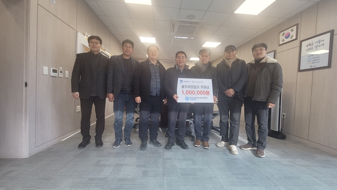 성금 전달식 후 기념촬영을 하고 있다.