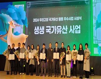 평택시 생생 국가유산 사업 우리고장 국가유산 활용 우수사업 3년 연속 선정 = 자료사진 평택시