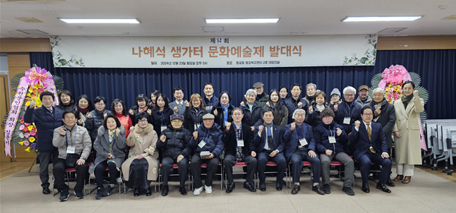 23일 행궁동 주민센터 2층 대강당에서 50여명이 참석한 가운데 개최했다