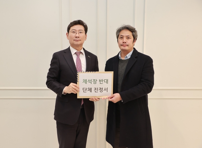 상일 용인특례시장이 12월 2일 이정열 죽전주민연합회 공동대표로부터 죽전 주민들의 채석장 반대 뜻을 담은 진정서를 전달받았다.