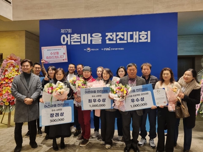 어촌마을전진대회 = 자료사진 경기도
