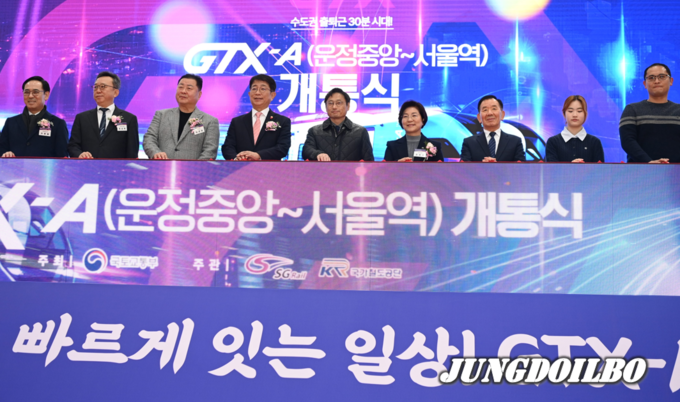 경기도 최초 제안, 파주 운정중앙역에서 서울역 잇는 GTX A노선 12월 28일 개통...교통난 해소 기대