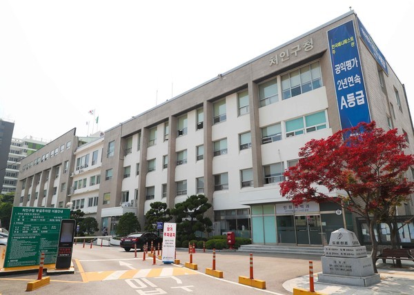 용인특례시 처인구청 전경