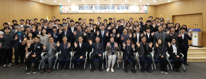 2025년 의회사무처 시무식 = 자료사진 경기도의회