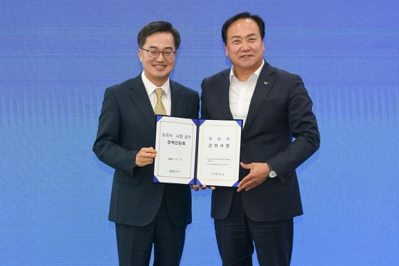 왼쪽부터 김동연 경기도지사, 이권재 오산시장 = 자료사진 오산시