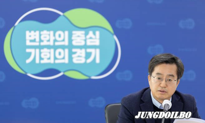 김동연 경기도지사 