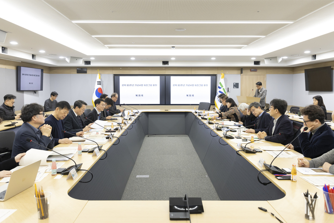 경기도, 광복80주년 기념사업 워킹그룹 구성. 첫 회의 열어 = 자료사진 경기도