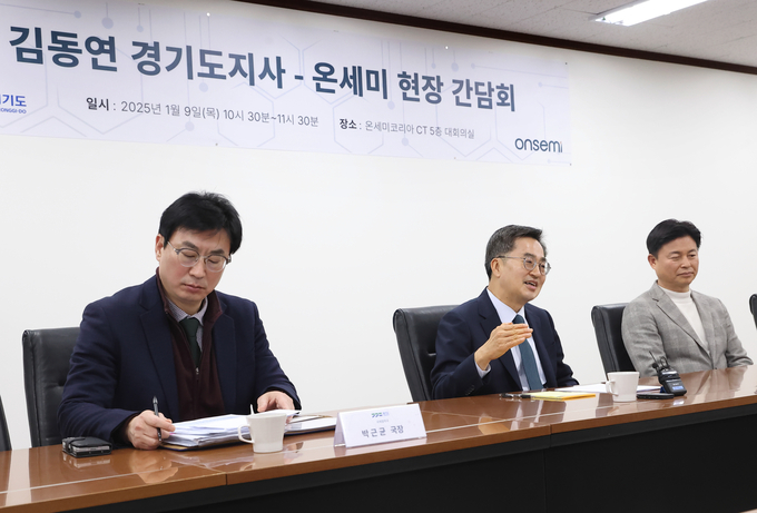 온세미코리아를 방문한 김동연 지사가 인사말을 하고 있다 = 자료사진 경기도
