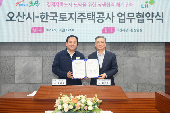 이권재 오산시장이 한국토지주택공사 업무협약식 및 국토교통부장관 방문(2023. 9월)을 기념하고 있다. = 자료사진 오산시