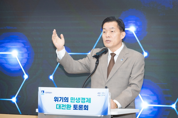이재준 시장이 환영사를 하고 있다.