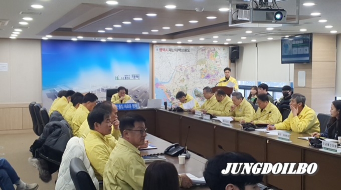 정장선 평택시장이 28일 대설에 대처하기 위한 재난안전대책본부 상황 보고회를 주재하고 있다. = 자료사진 평택시