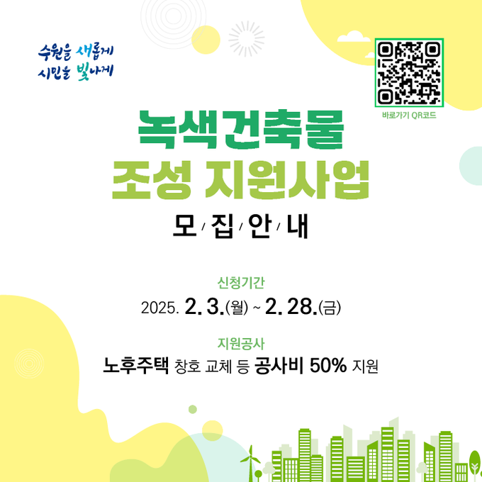 홍보물.