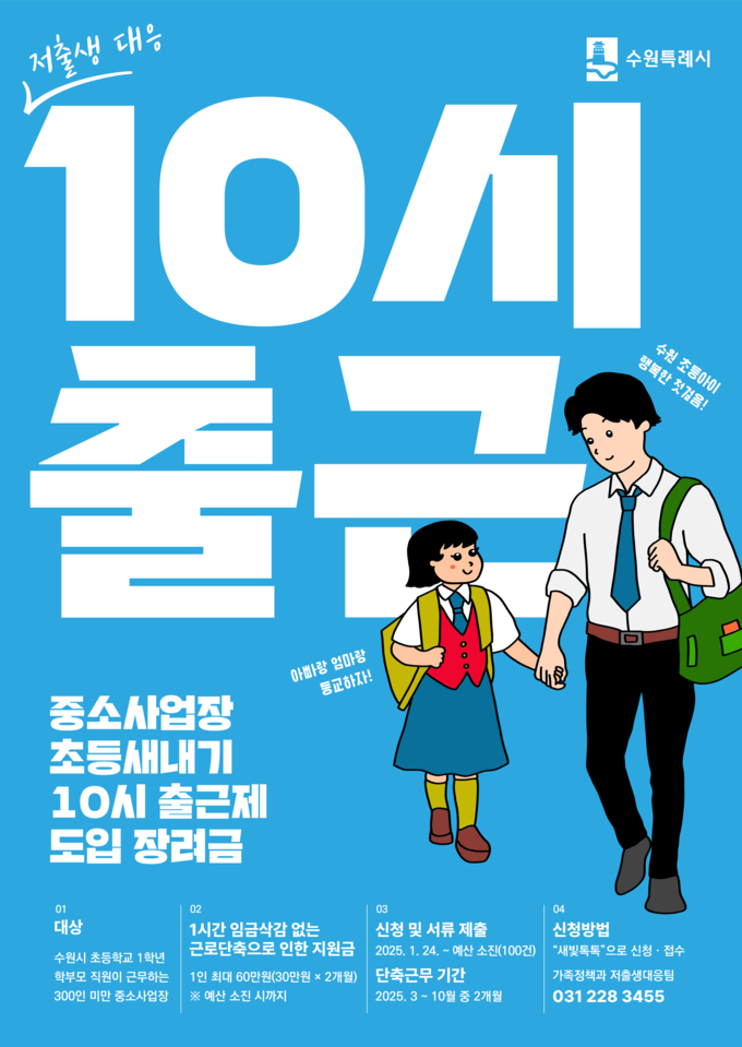 홍보물