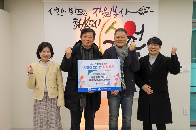 비영리단체 더코너스톤은 김비오 프로골퍼가 후원한 컵라면 200상자를 지역아동센터에 전달해달라며 수원시자원봉사센터에 기탁했다. 왼쪽부터 최영화 수원시자원봉사센터장, 김철수 지역아동센터연합회장, 박요한 더코너스톤 대표, 임진묵 더코너스톤 이사.