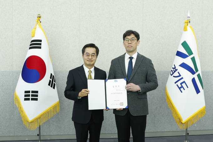 김동연 도지사가 허승범 기획조정실장 직무대리와 기념사진을 찍고 있다. = 자료사진 경기도