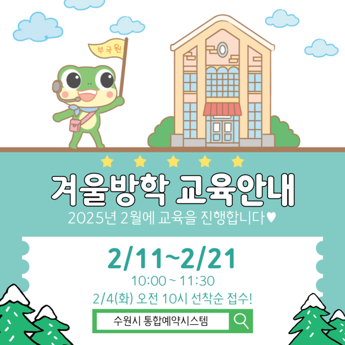 홍보물.